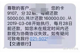 顺利拿回253万应收款